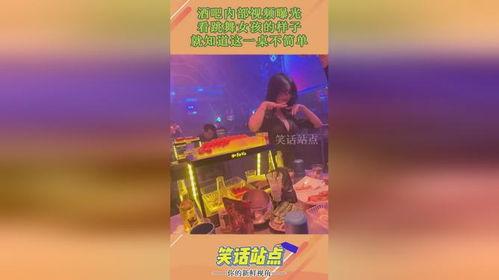 一桌子女生跳舞爆料视频,揭秘一桌子女生惊艳舞蹈瞬间 第1张 一桌子女生跳舞爆料视频,揭秘一桌子女生惊艳舞蹈瞬间 第1张