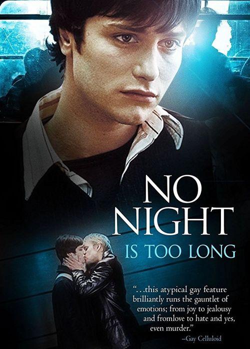 黑夜过后 在线观看,探寻光明与希望的情感之旅 第1张 黑夜过后 在线观看,探寻光明与希望的情感之旅 第1张