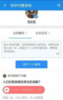 娱乐圈全民爆料知乎全文,揭秘明星背后的真相  第3张