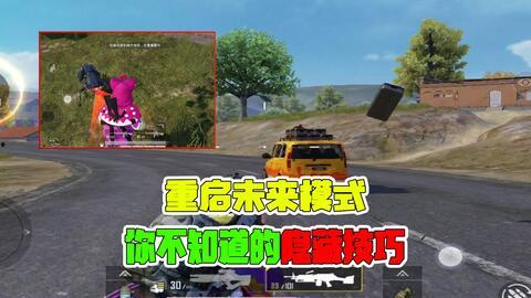 和平精英车皮返场新爆料最新,全新爆料带你领略经典回归风采  第3张